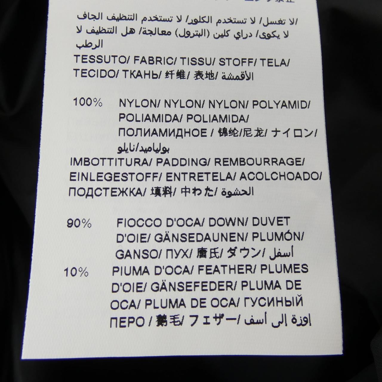 TATRAS MJXA0003013588 Down Vest