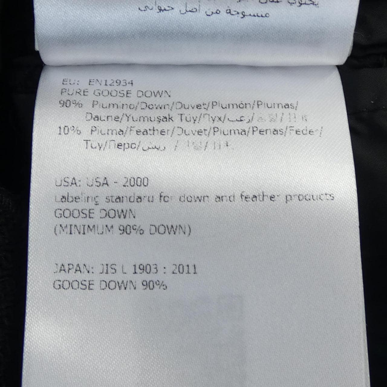 モンクレール MONCLER VIBURNUM ダウンコート