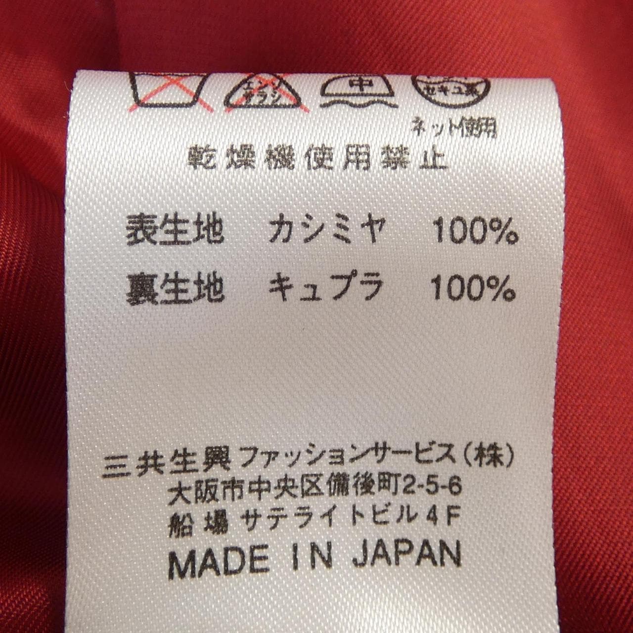 レオナールファッション LEONARD FASHION スーツ