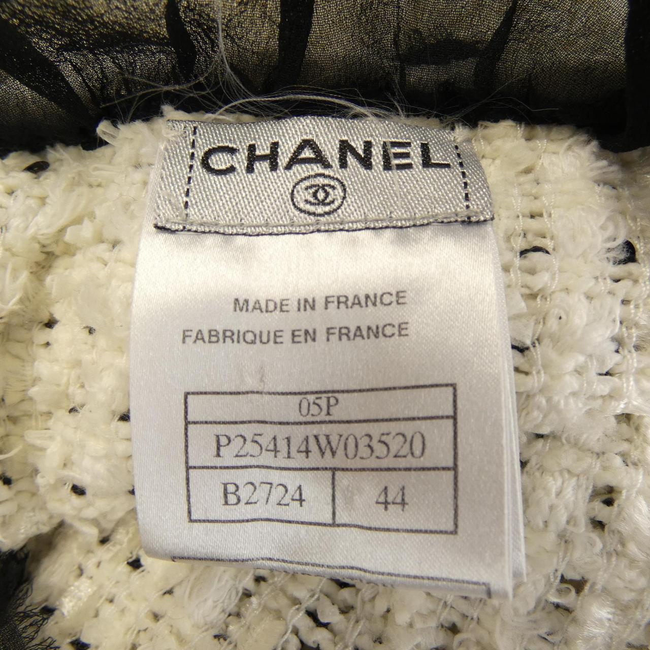 【ヴィンテージ】シャネル CHANEL P25414W03520 05P ノーカラージャケット