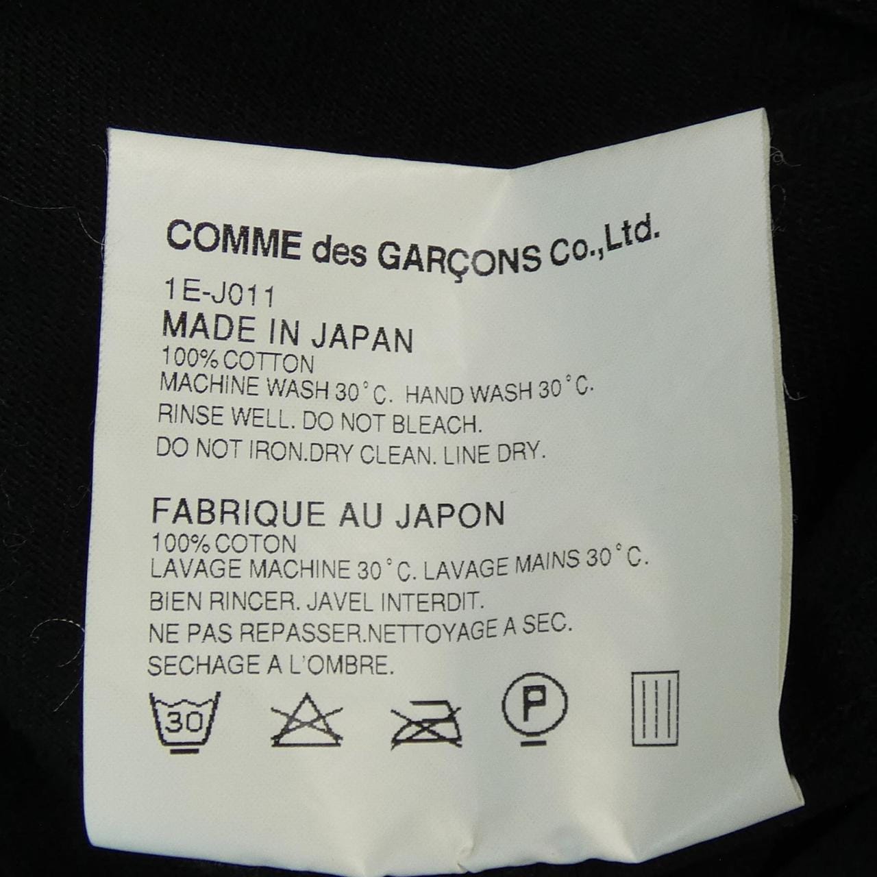 Black Comme des Garcons BLACK GARCONS Jacket