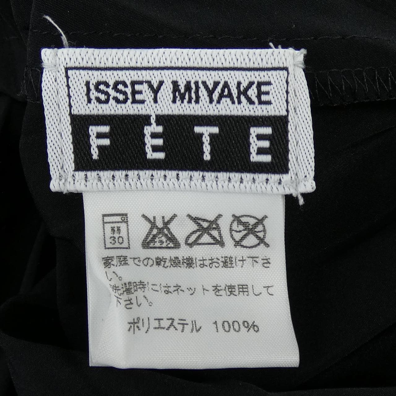 イッセイミヤケ ISSEY MIYAKE IF62FJ237 FETE トップス