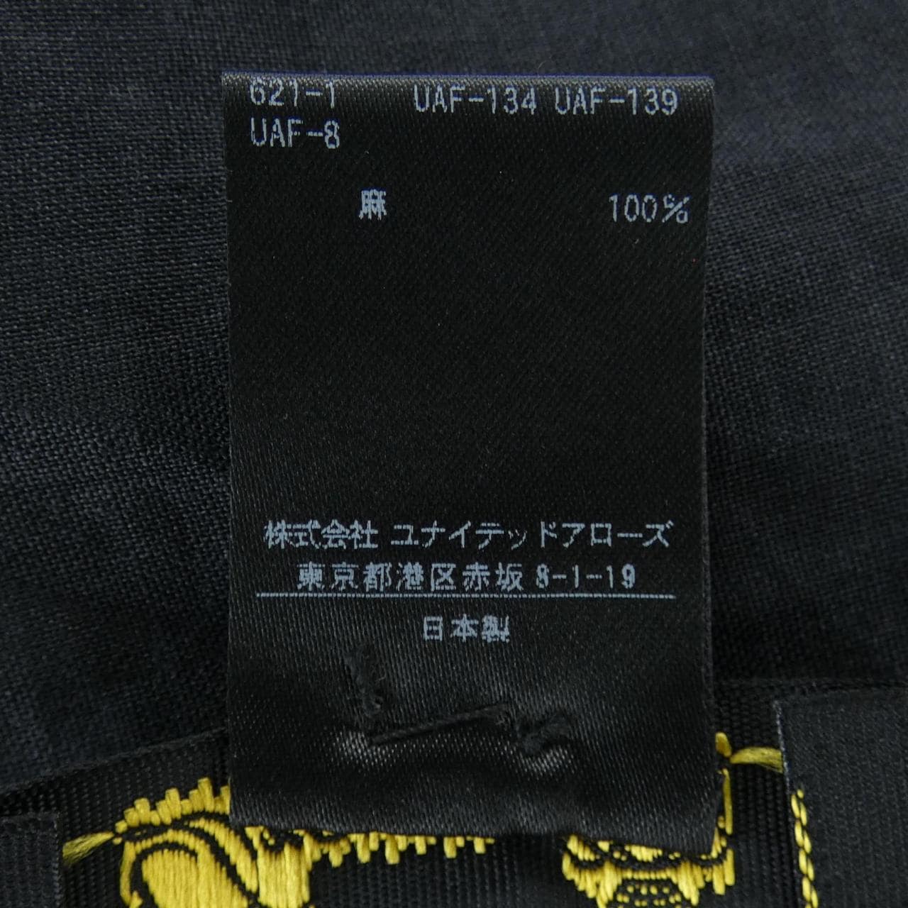 ドゥロワー DRAWER 6521-299-0685 トップス