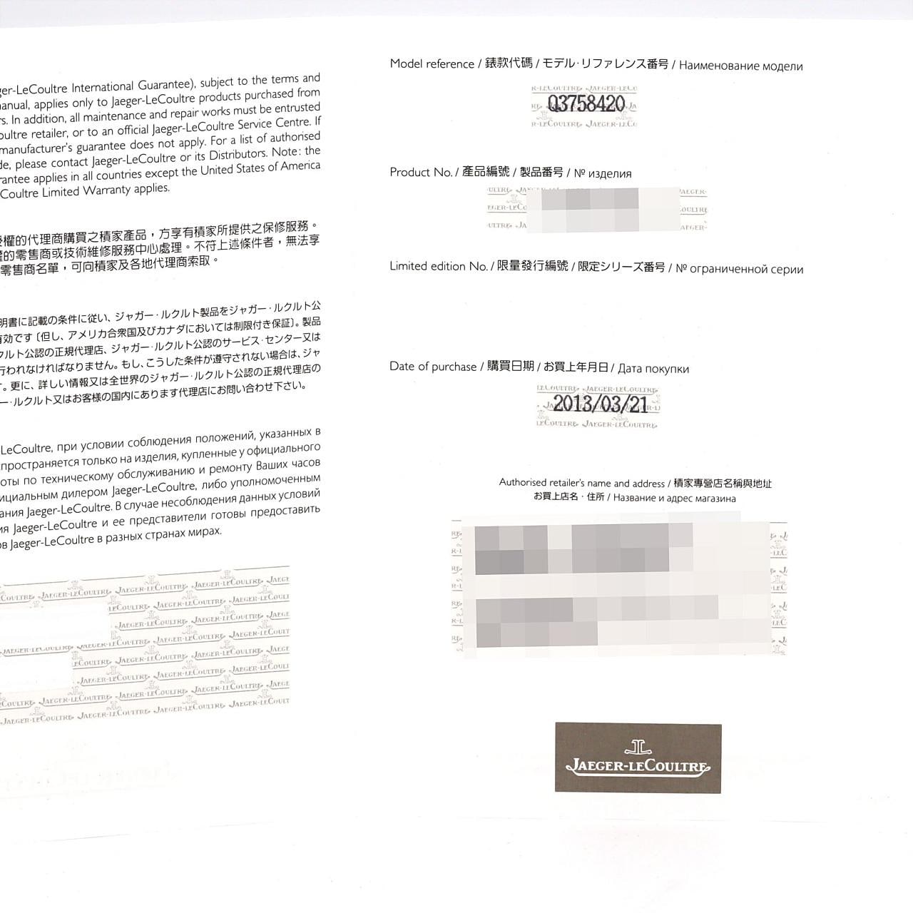 ジャガー･ルクルト グランドレベルソ･カレンダー 273.8.84/Q3758420 SS 手巻