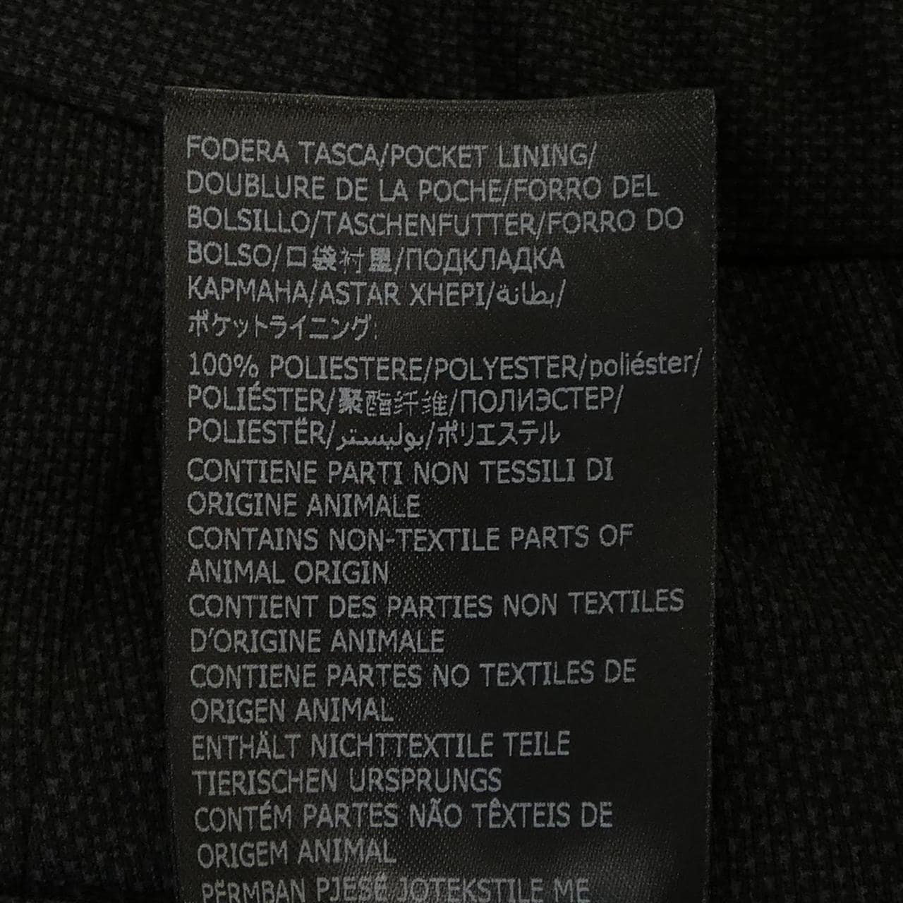 インコテックス INCOTEX パンツ