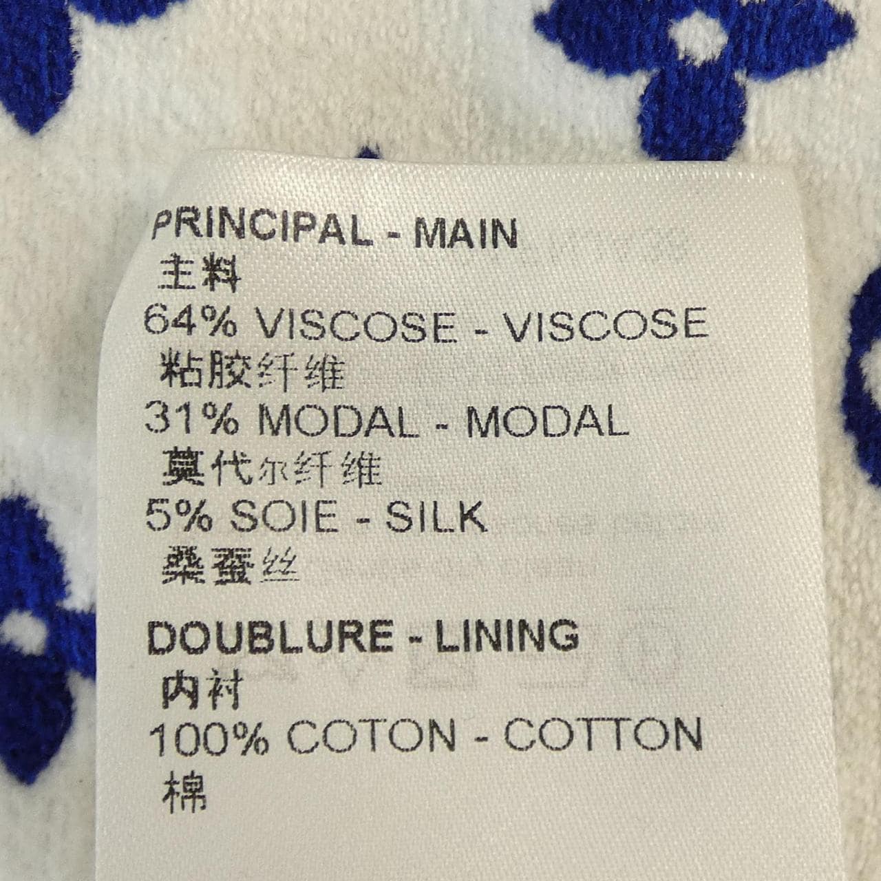 ルイヴィトン LOUIS VUITTON モノグラムタウアリングパーカ FNJA38O94 パーカー