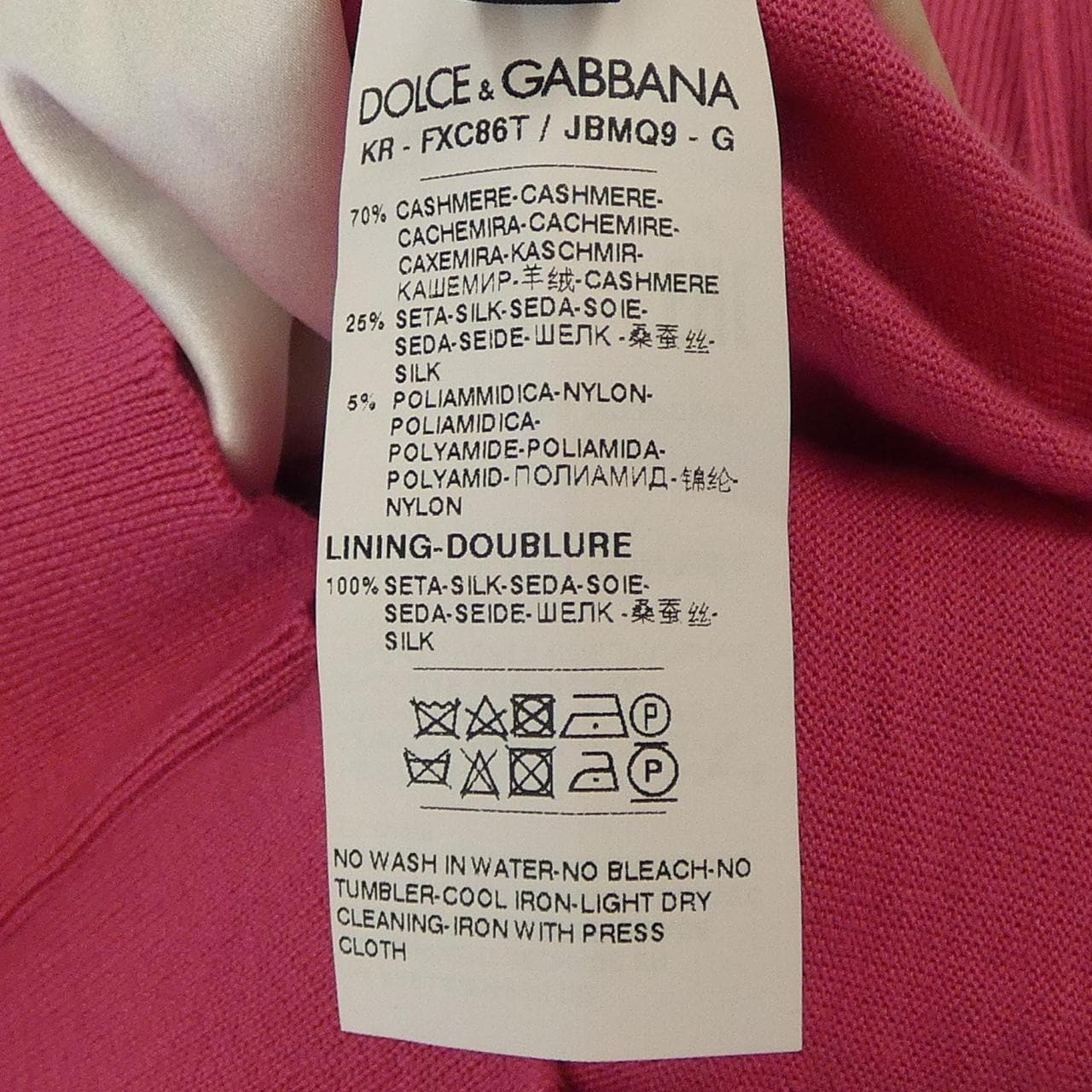 ドルチェアンドガッバーナ DOLCE&GABBANA ベスト