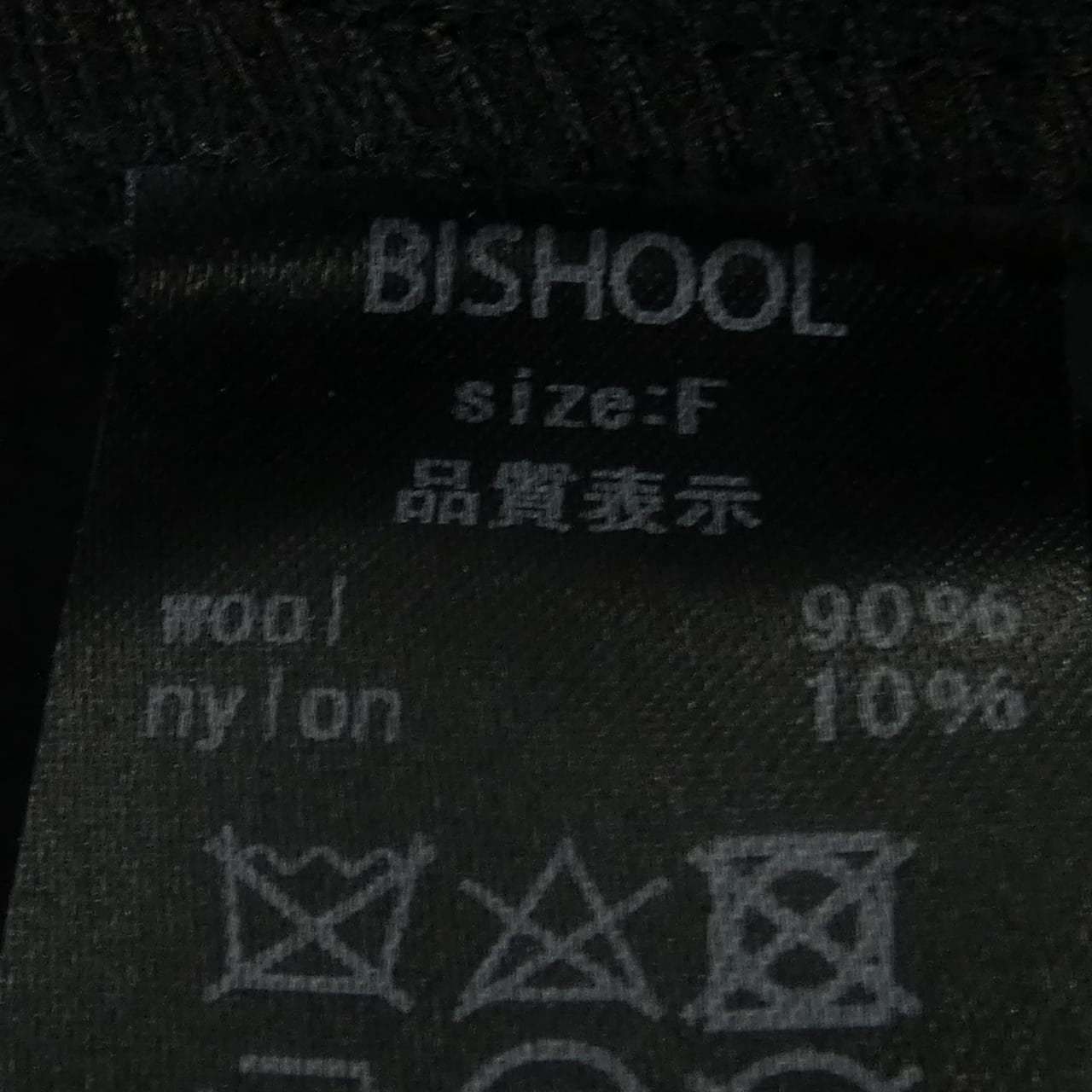 BISHOOL ジャケット
