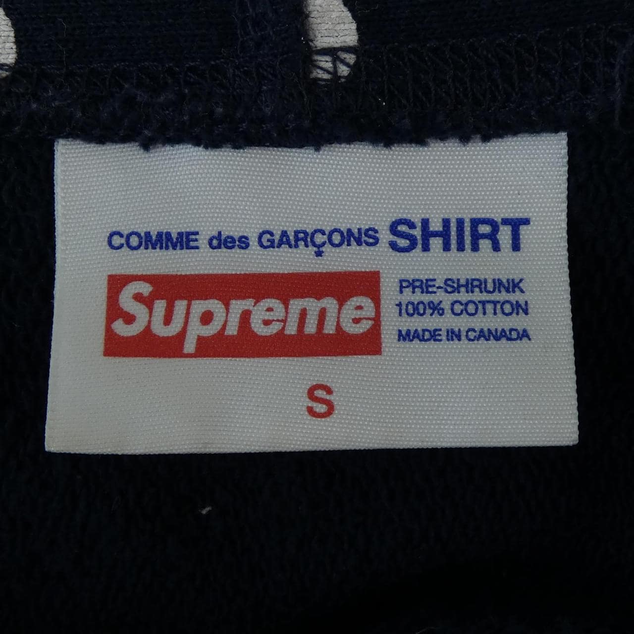 シュプリーム SUPREME GARCONS SHIRT パーカー