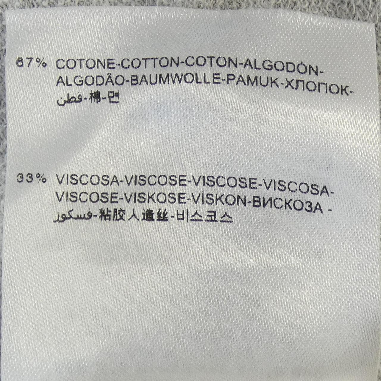 モンクレール MONCLER 110938076300 80106 Tシャツ