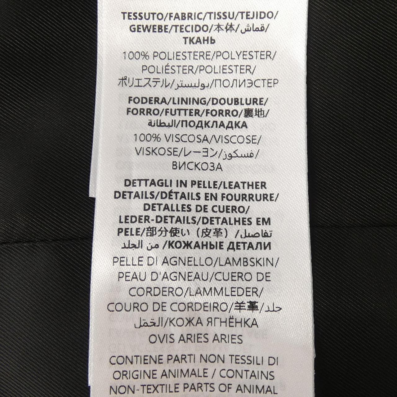 グッチ GUCCI 816679 Z8BXF コート