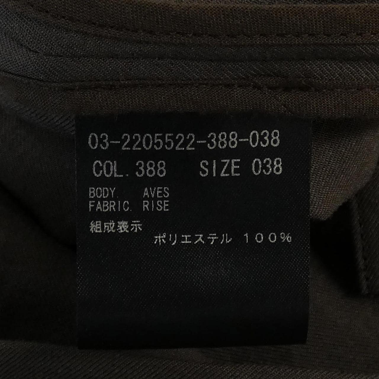 セオリーリュクス Theory luxe 03-2205522 ワンピース