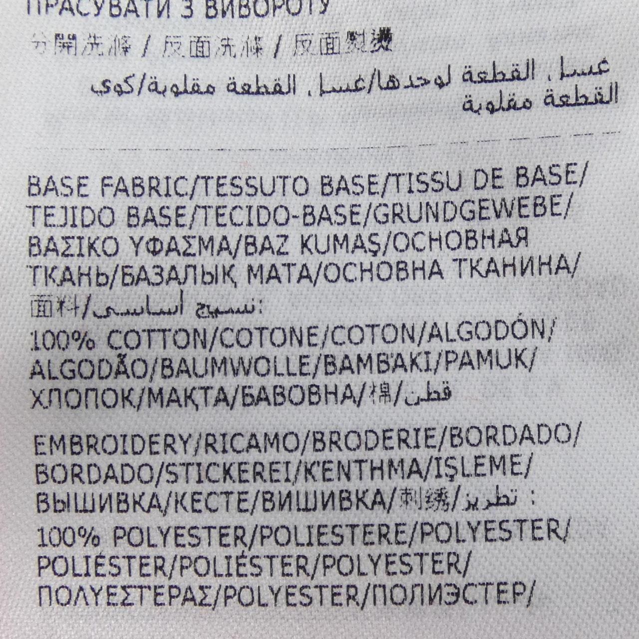 モンクレール MONCLER H20918G00010 スウェット