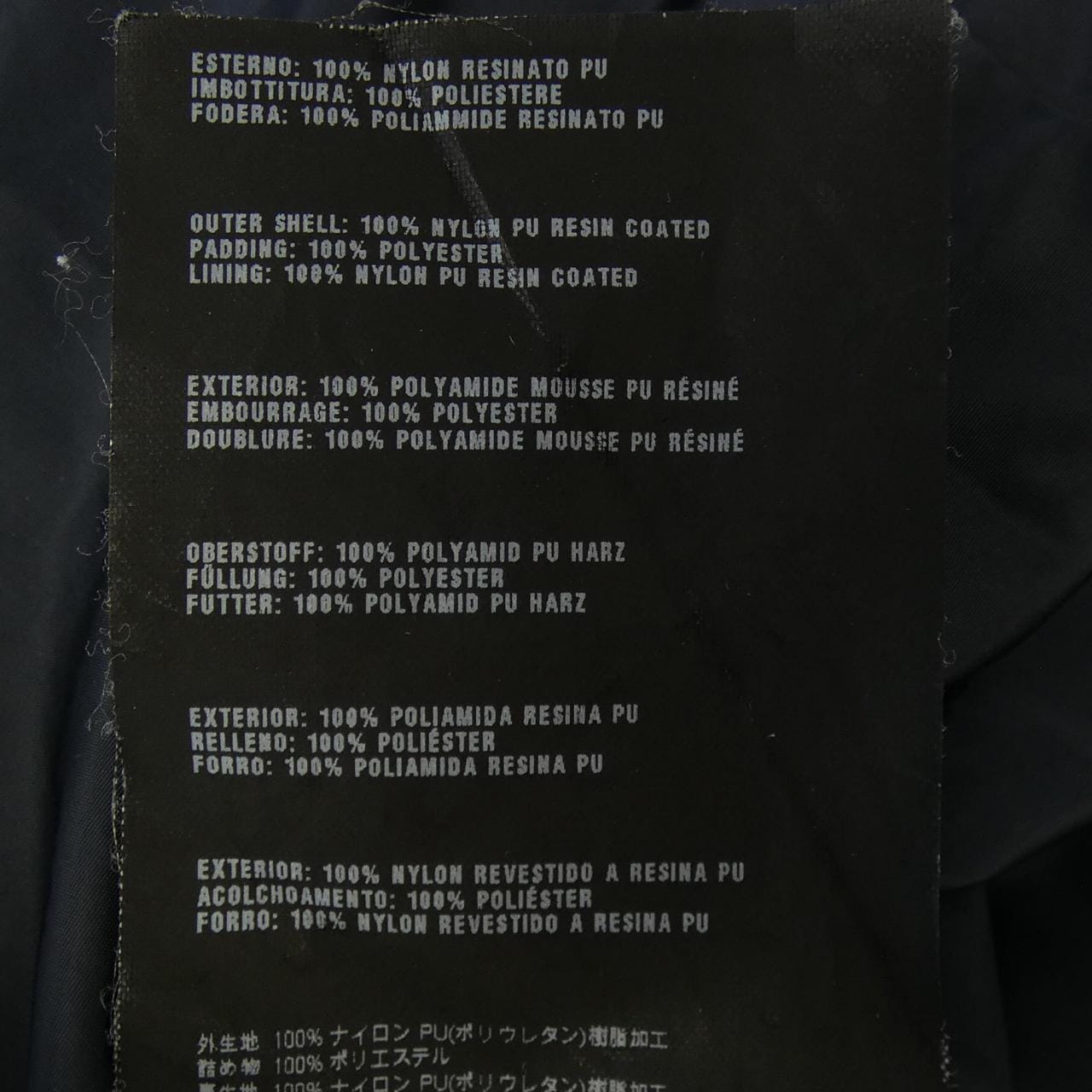 プラダ PRADA ジャケット