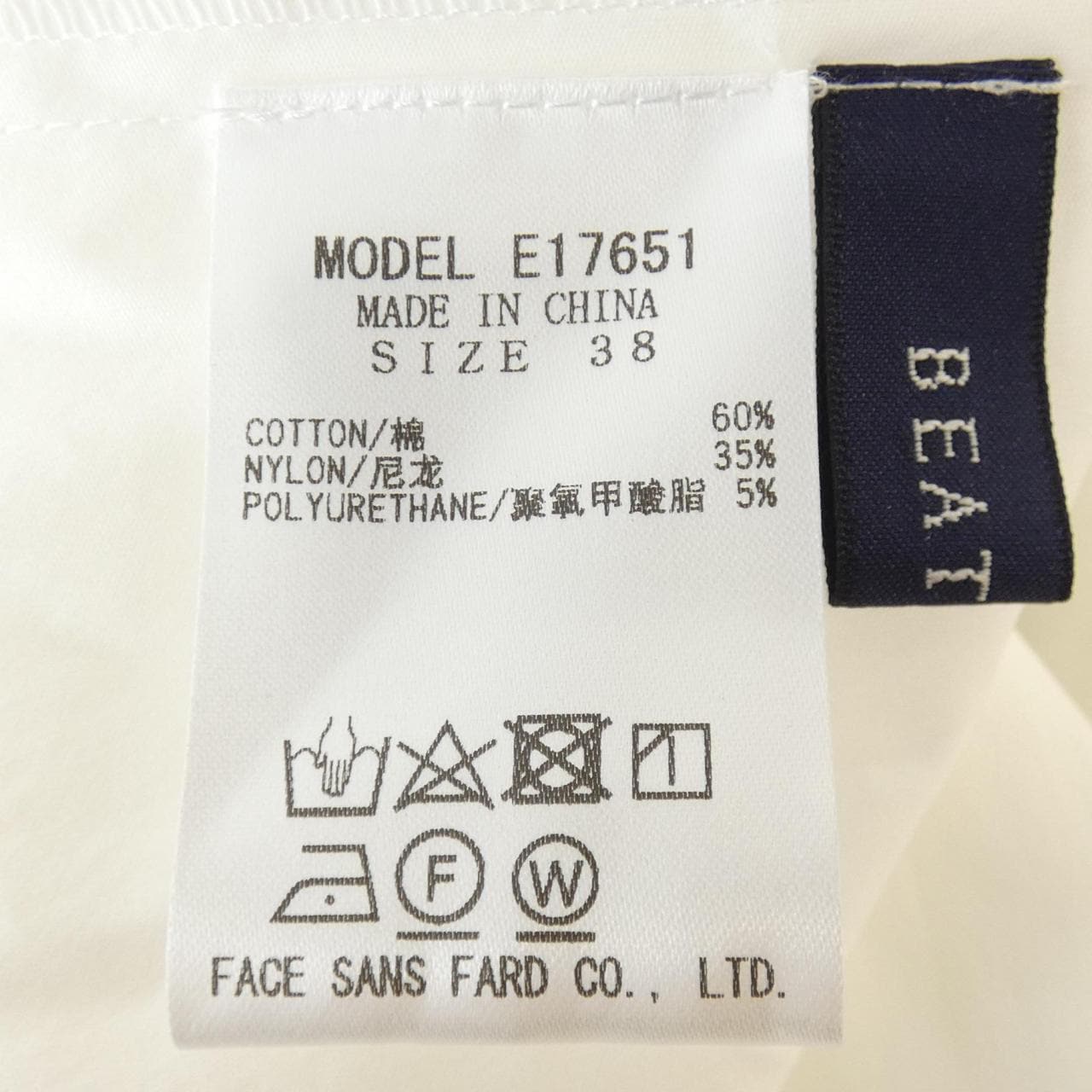 ベアトリス BEATRICE シャツ