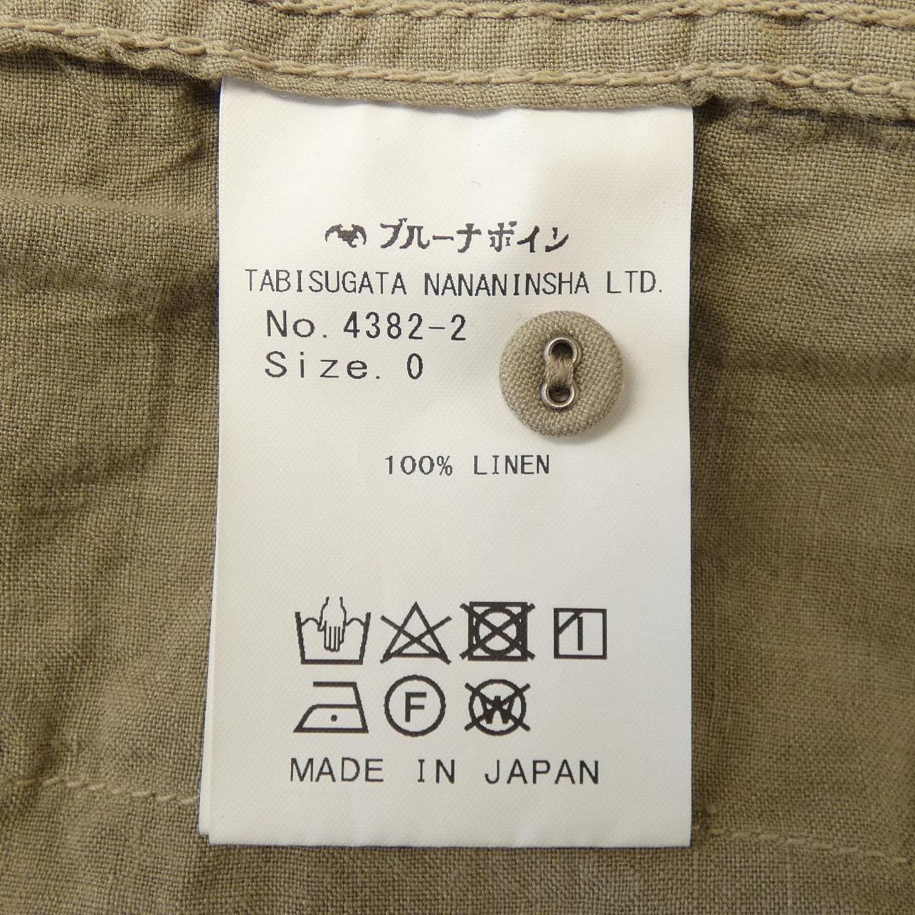 ブルーナボイン BRU NA BOINNE 4382-2 シャツ