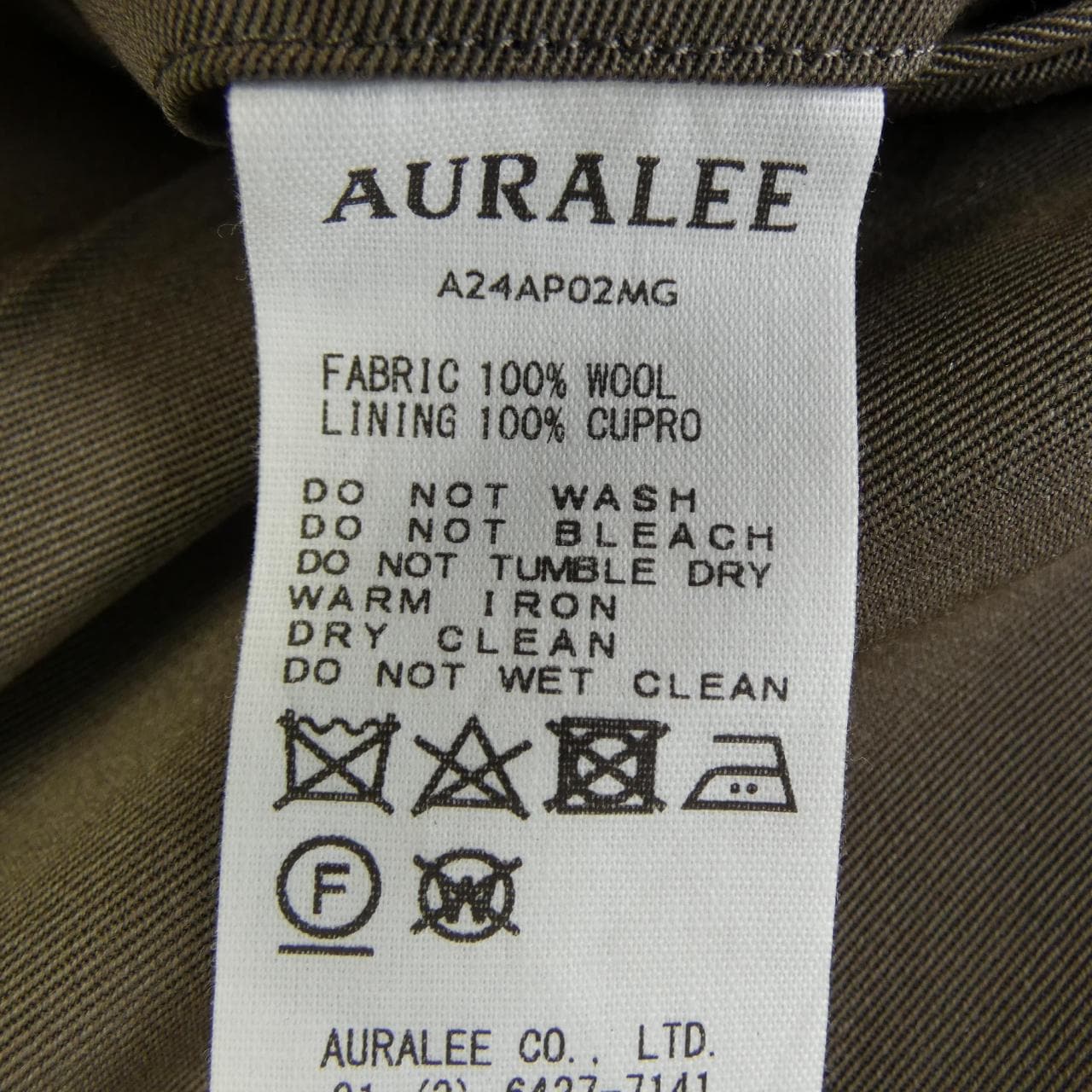 オーラリー AURALEE A24AP02MG パンツ