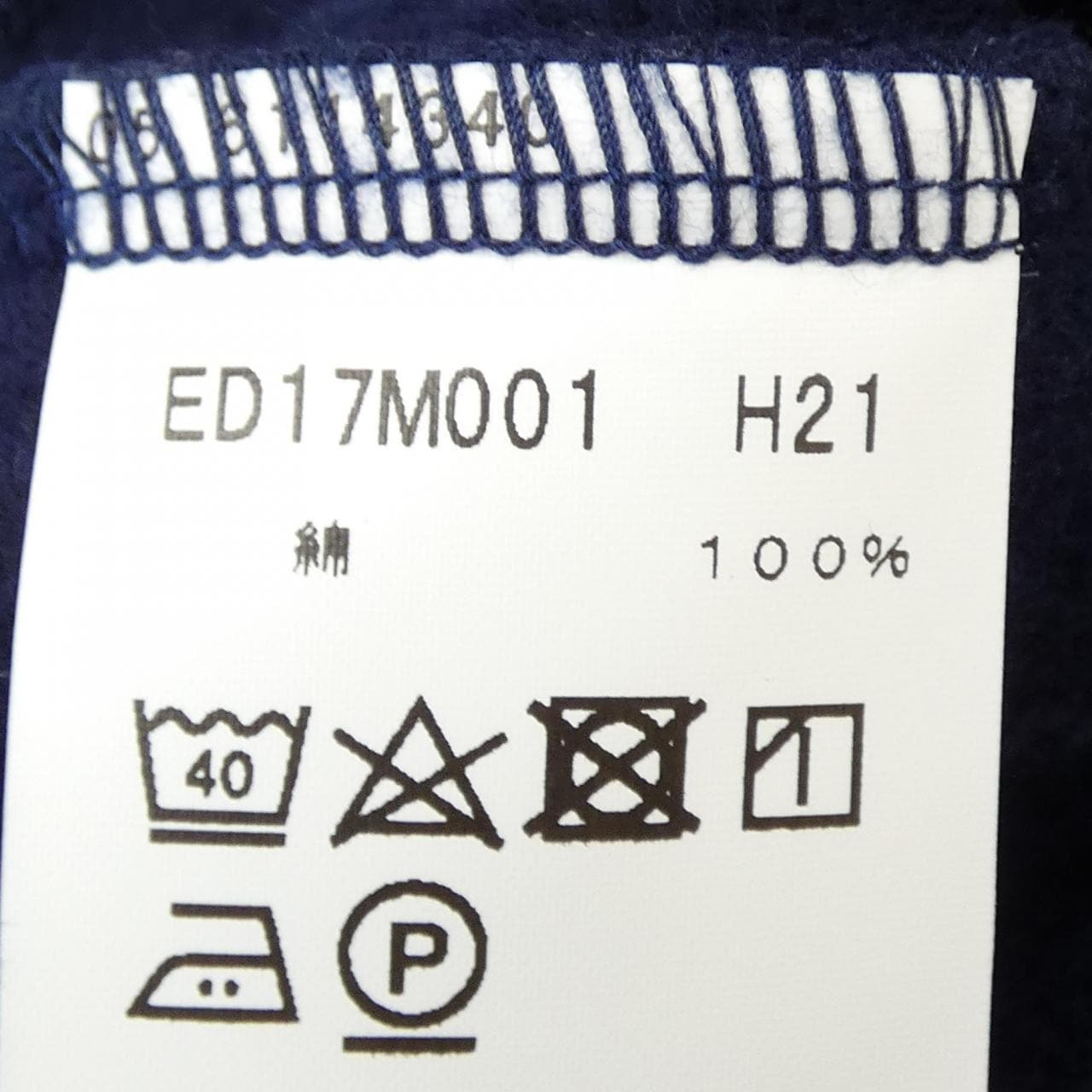 アニエスベー Agnes.b ED17M001 カーディガン