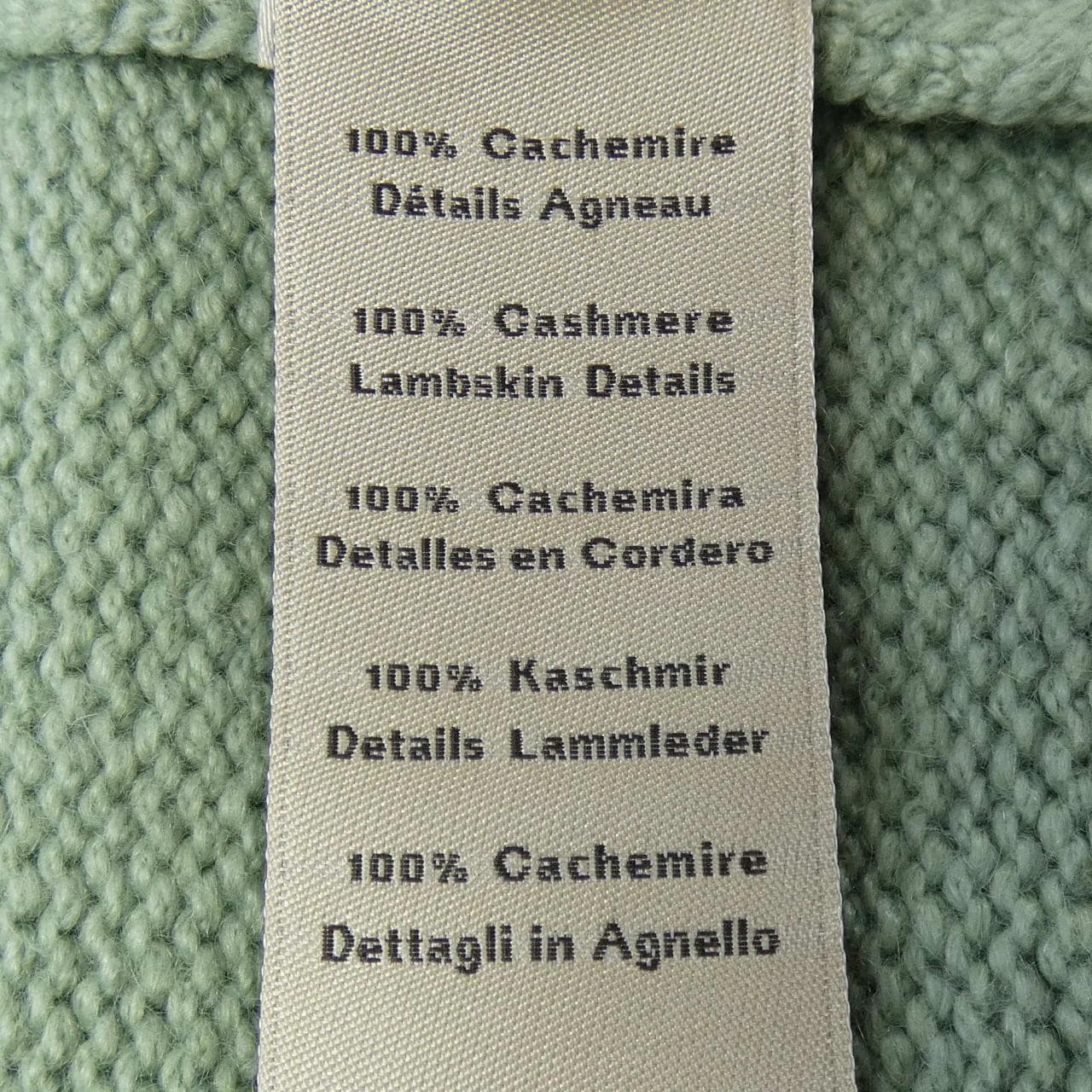 エルメス HERMES カーディガン