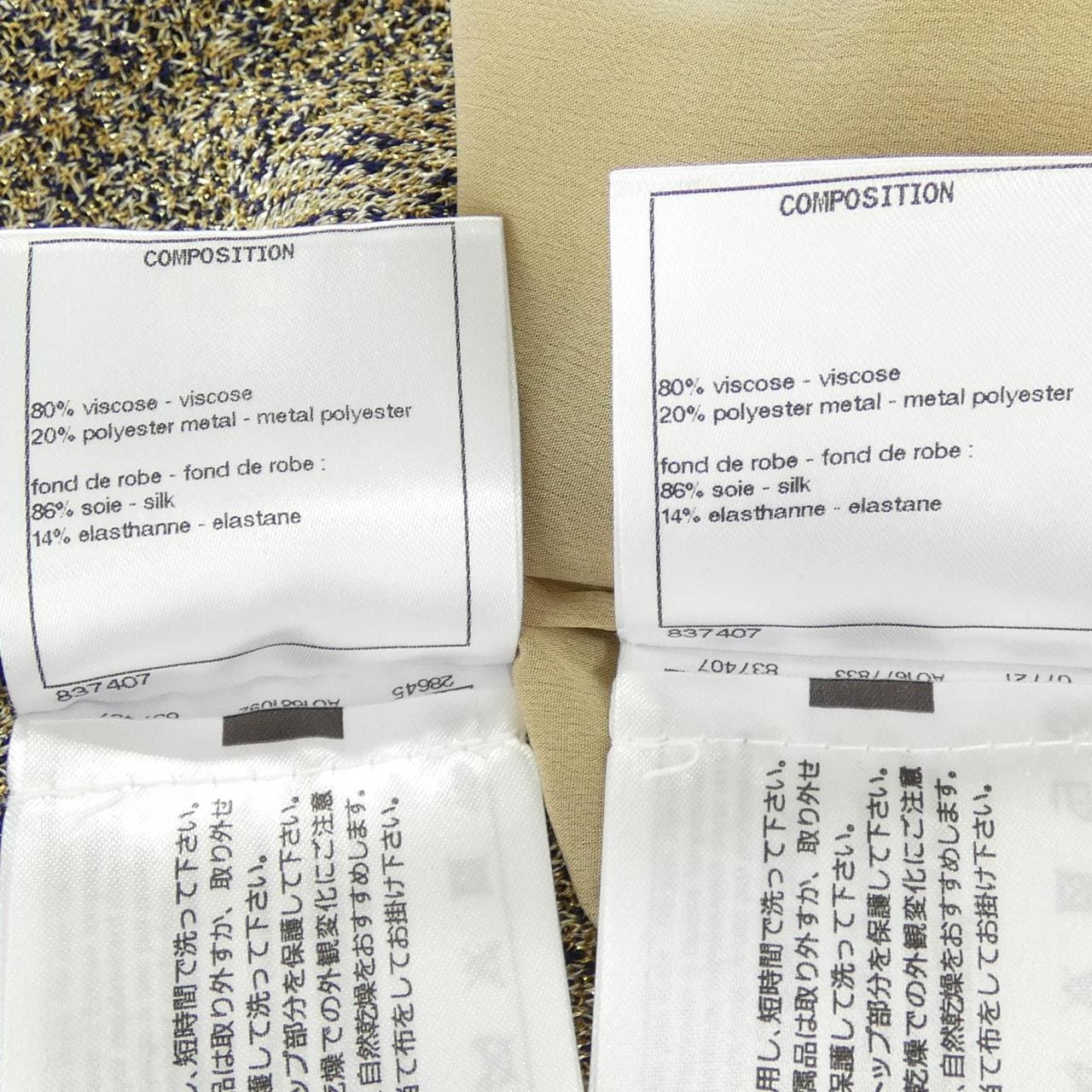 シャネル CHANEL P61678K47259 ワンピース