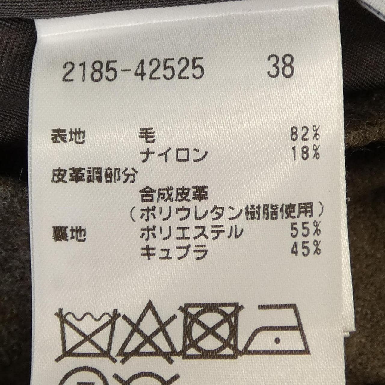 モラビトブラン MORABITO BLANC 2185-42525 パンツ