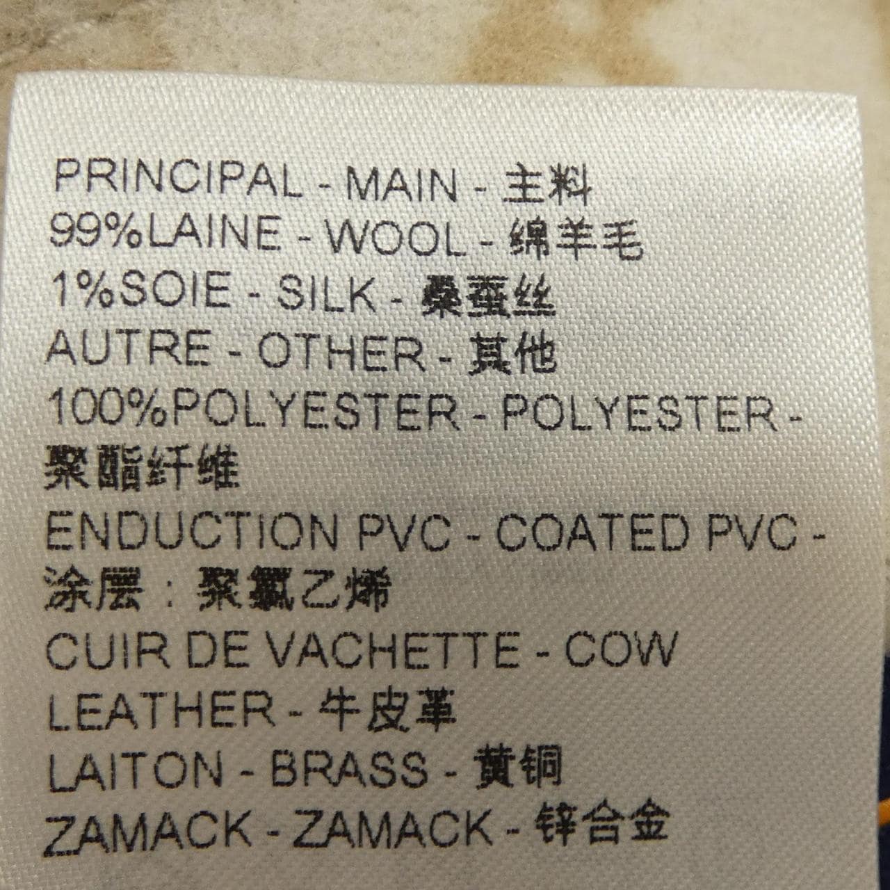 ルイヴィトン LOUIS VUITTON FQCO15QWE ケープ