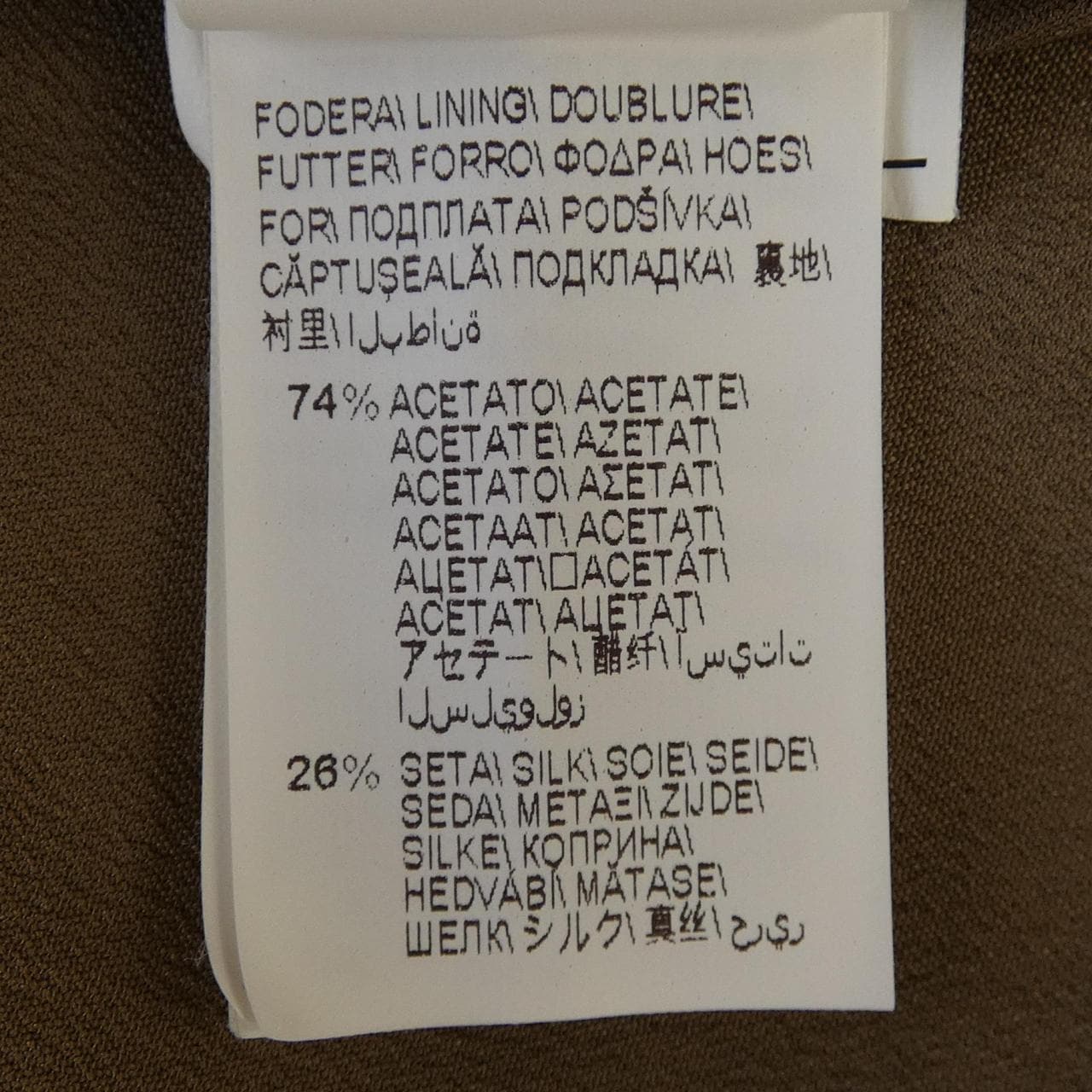 ブルネロクチネリ BRUNELLO CUCINELLI MB5319403 コート