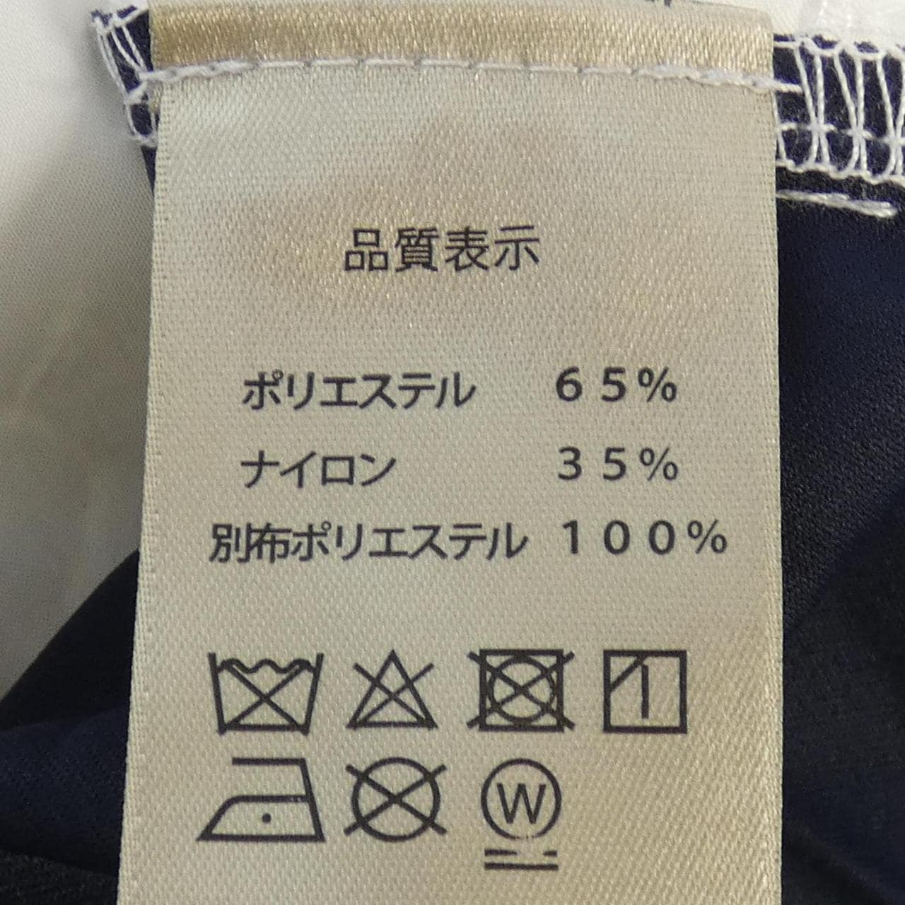 MICALLE MICALLE ワンピース