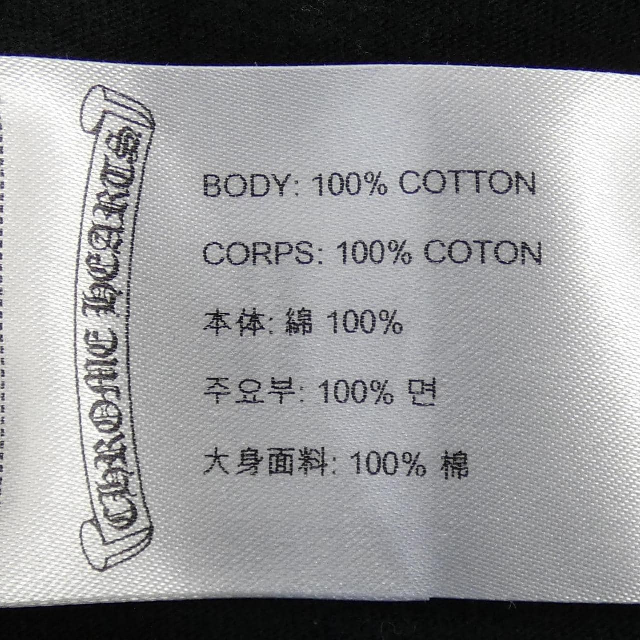 克罗CHROME HEARTS T 恤