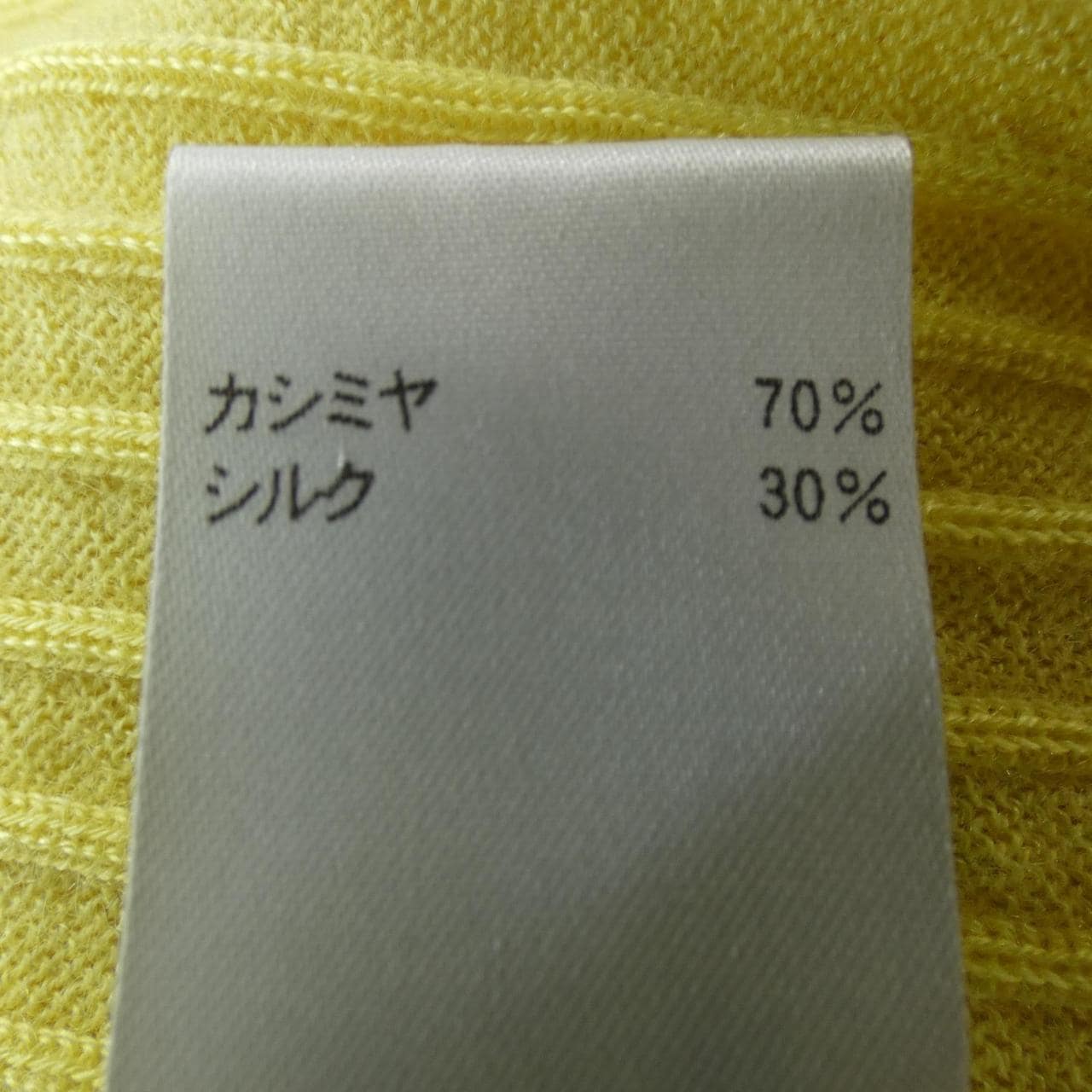 DRAWER针织衫
