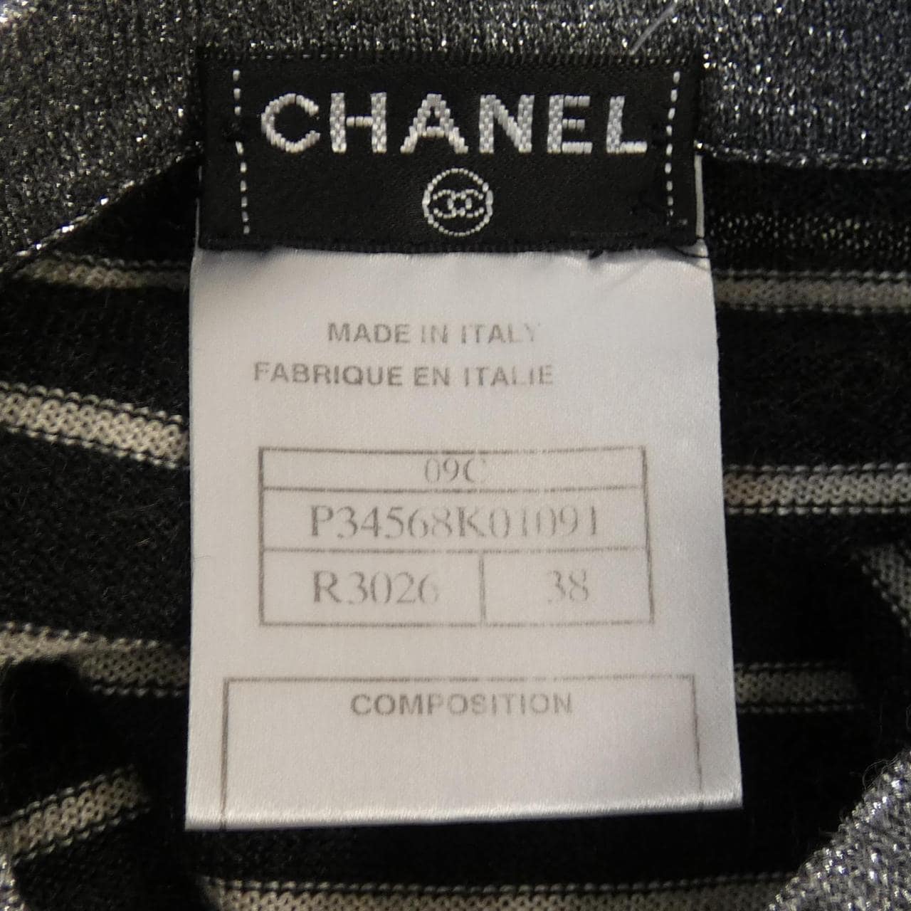 シャネル CHANEL ニット
