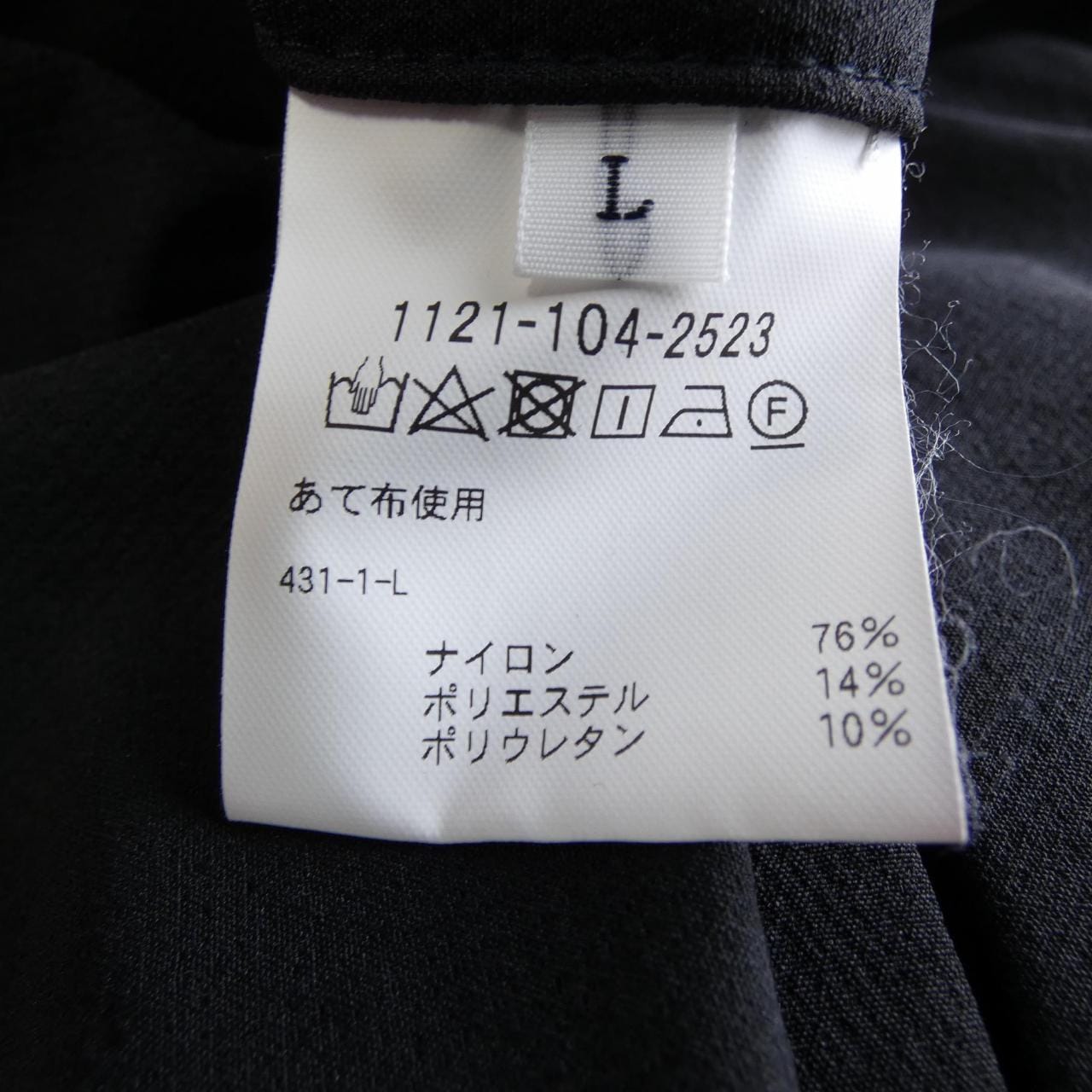ユナイテッドアローズ UNITED ARROWS パンツ
