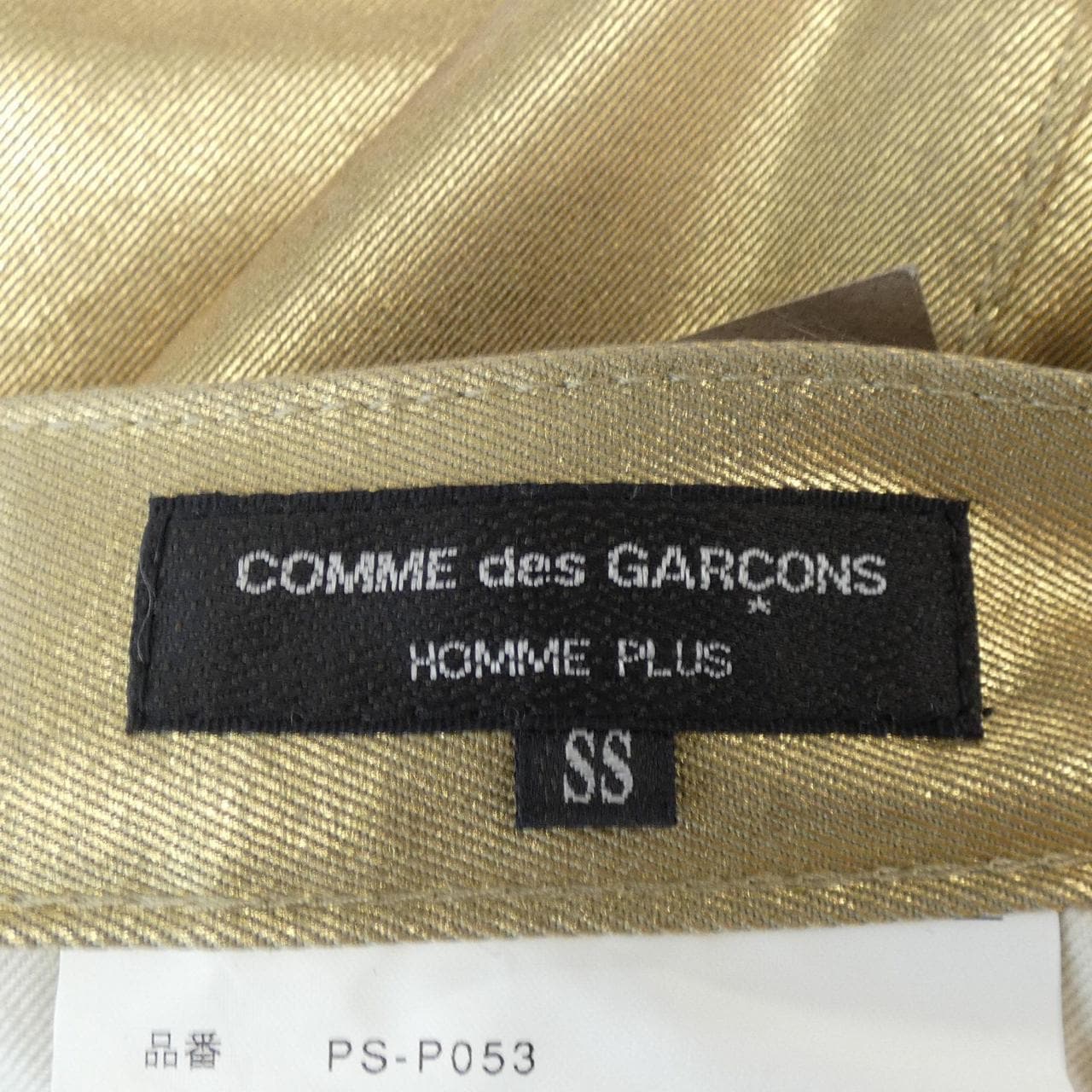 コムデギャルソンオムプリュス GARCONS HOMME plus パンツ