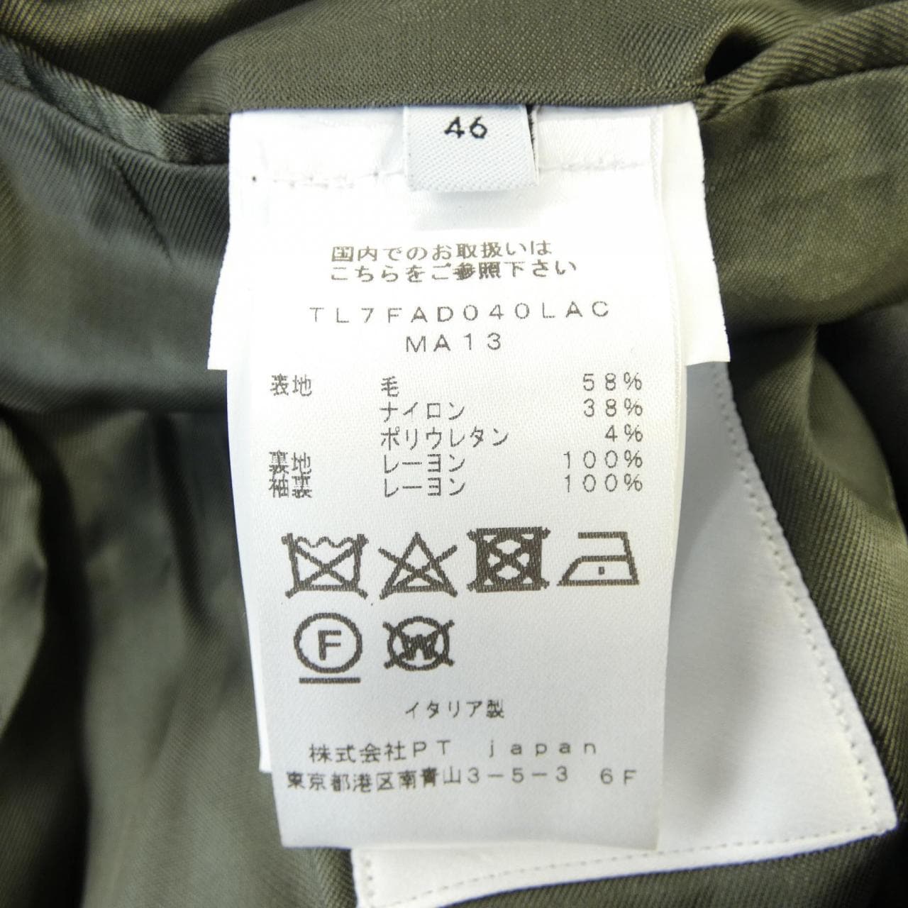 PTTORINO夹克