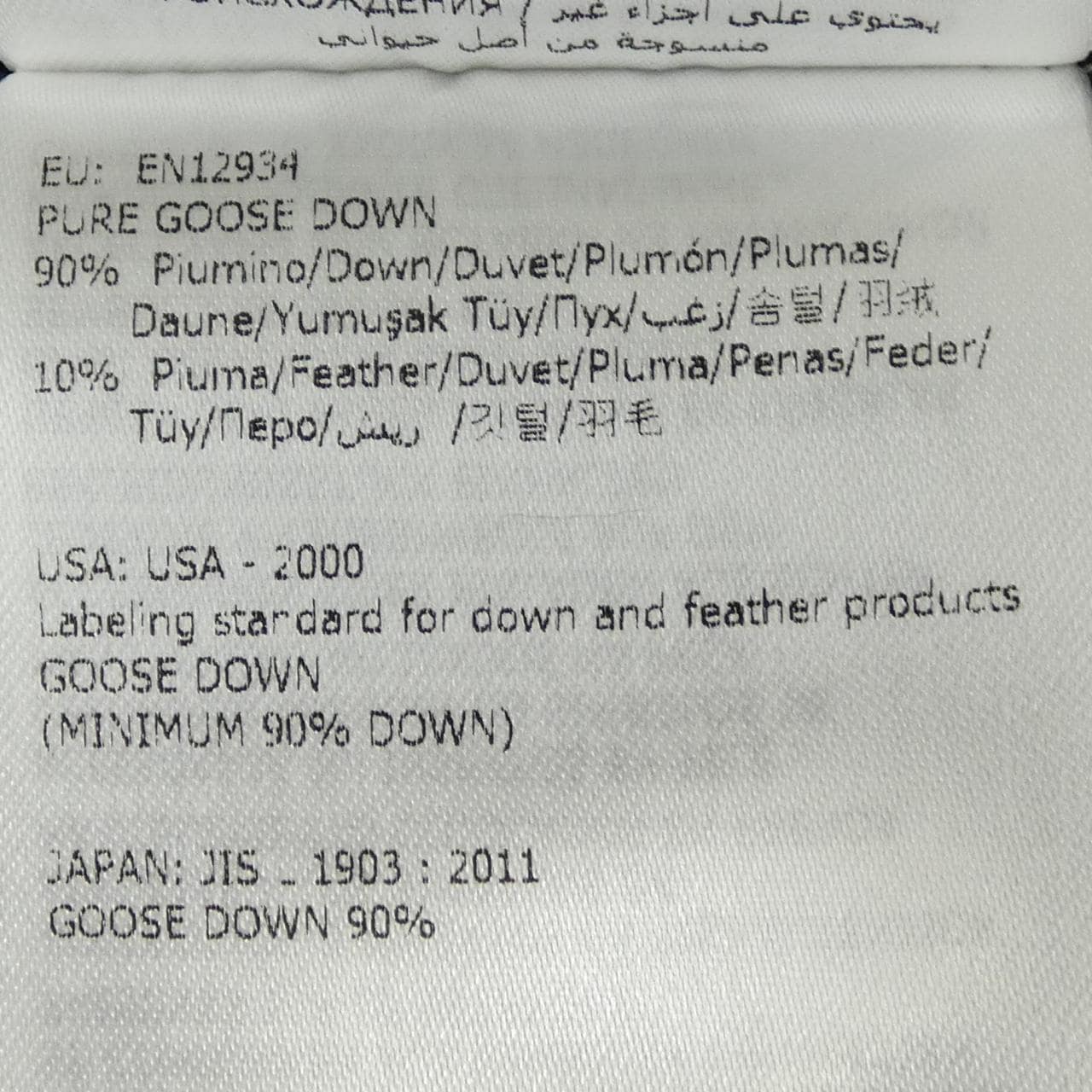 モンクレール MONCLER JACOB ダウンジャケット