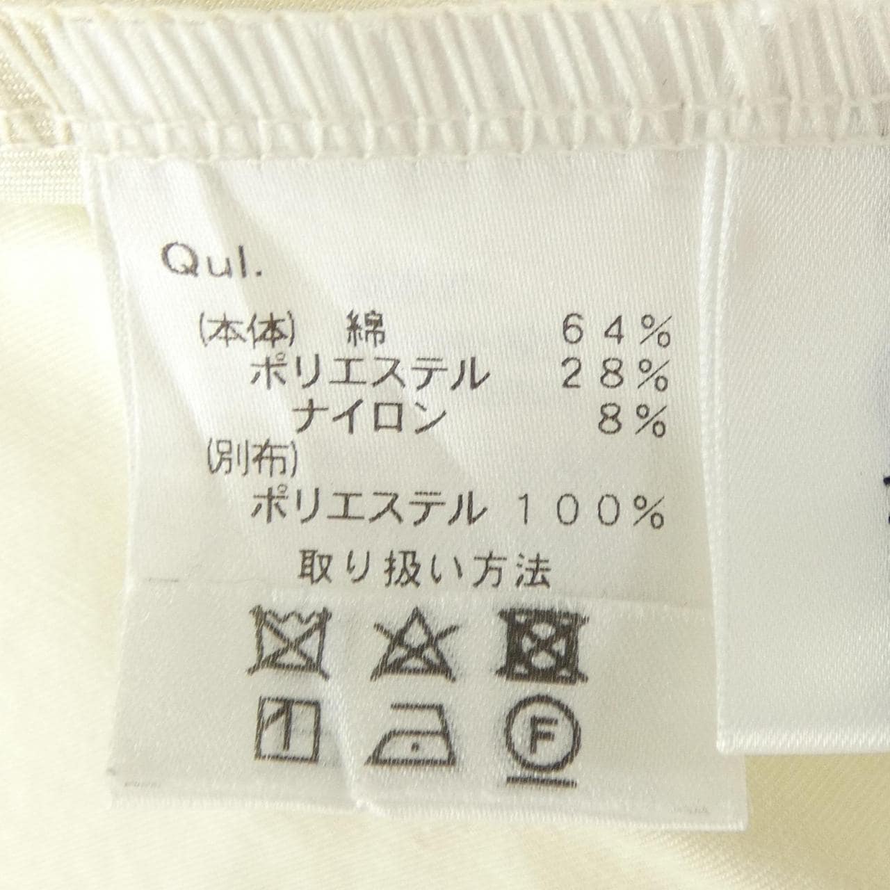 マチャット MACHATT ワンピース