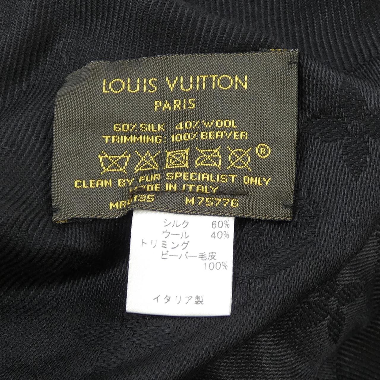 ルイヴィトン LOUIS VUITTON ショール モノグラム フリュール M75776 ショール
