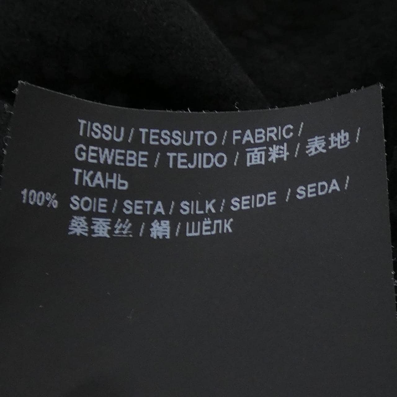 サンローラン SAINT LAURENT 564172 Y1A10 シャツ