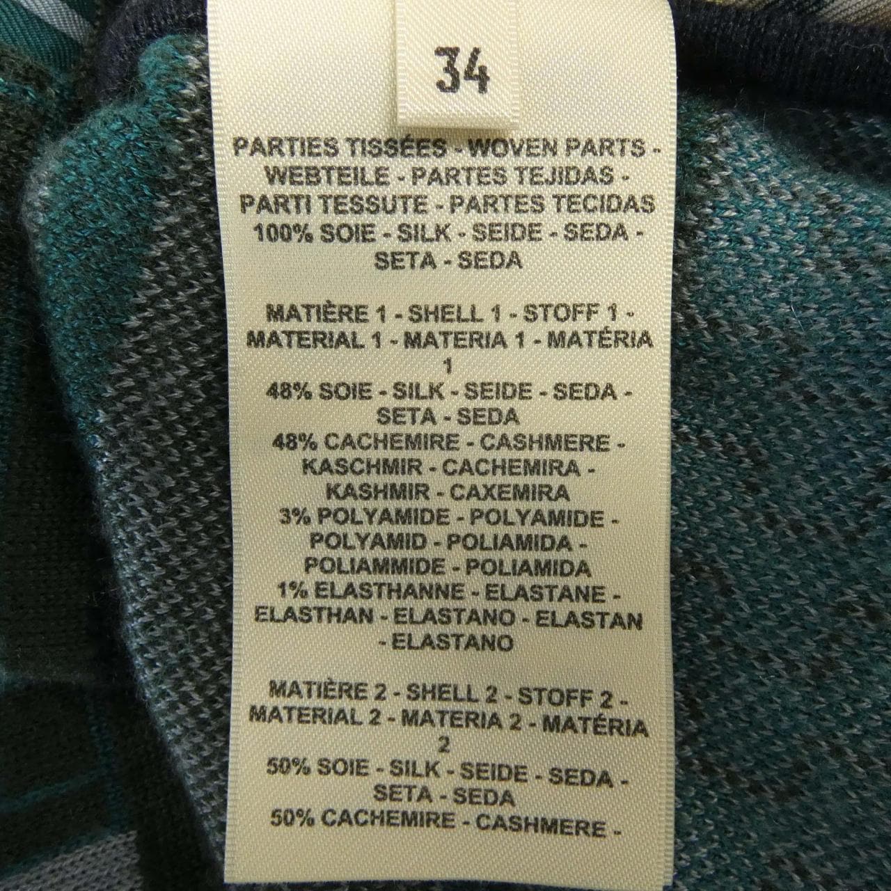 エルメス HERMES BRIDES DE GALA ET CHAINES 3H2816DH ツイルレーヌ ニット