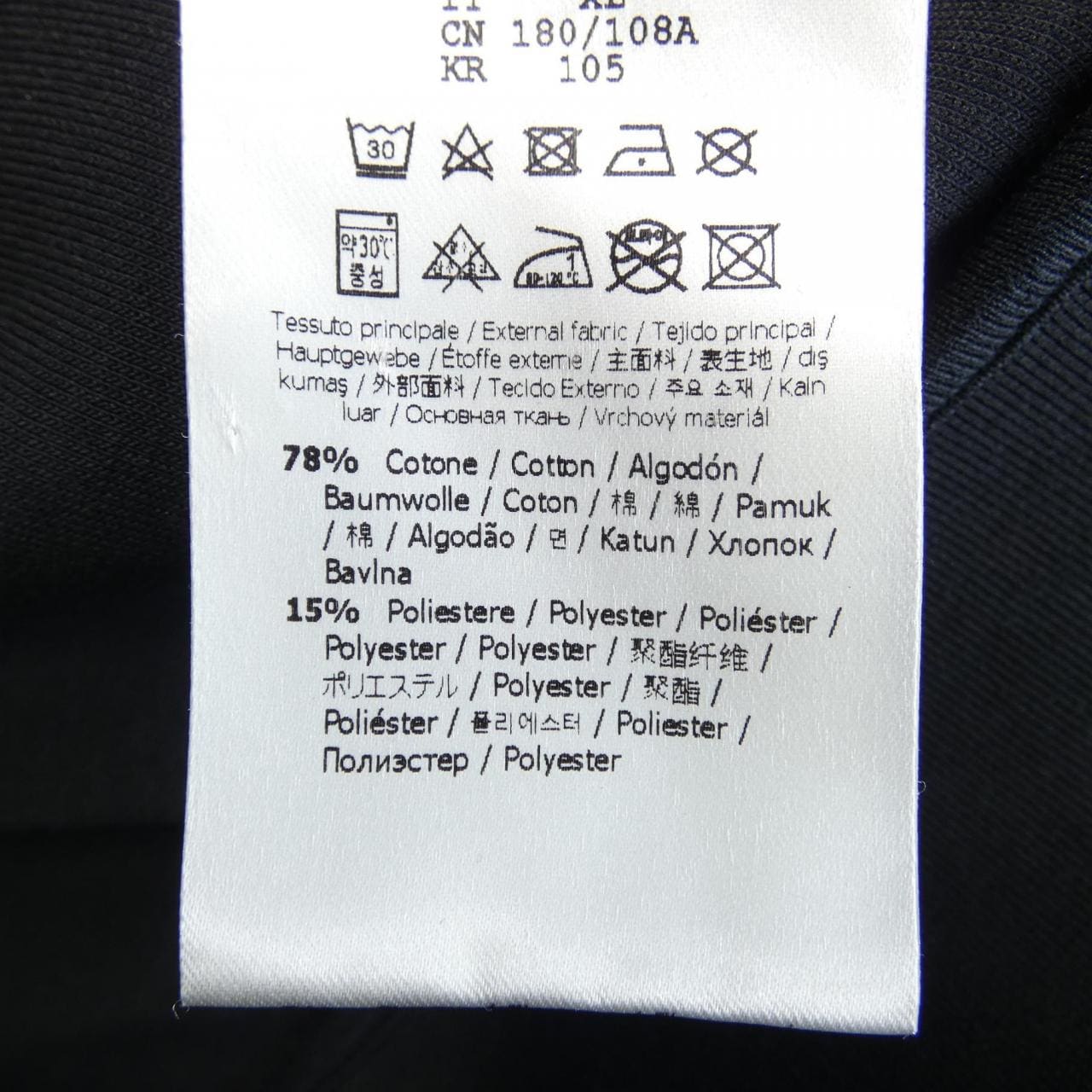 フェンディ FENDI FFモチーフ FAF533 AD3D パーカー