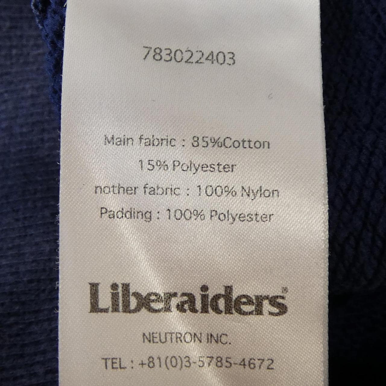 Liberaiders スウェット