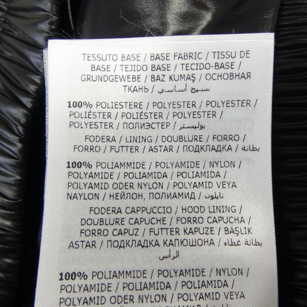 モンクレールグルノーブル MONCLER GRENOBLE 20988N00002 ダウンベスト