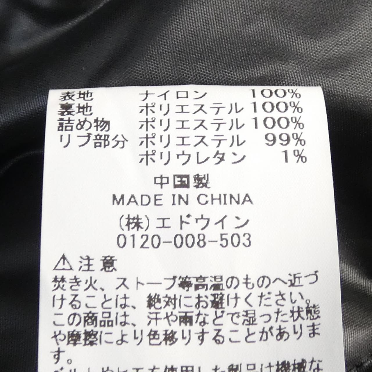 アルファ ALPHA TA-1571-001 ブルゾン