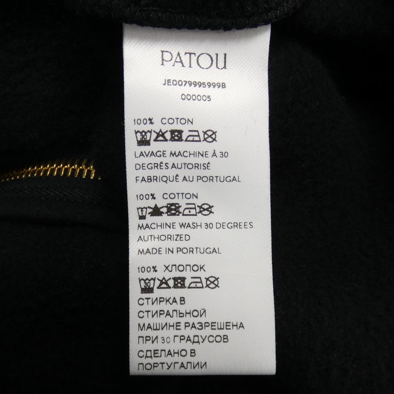 パトゥ PATOU パーカー