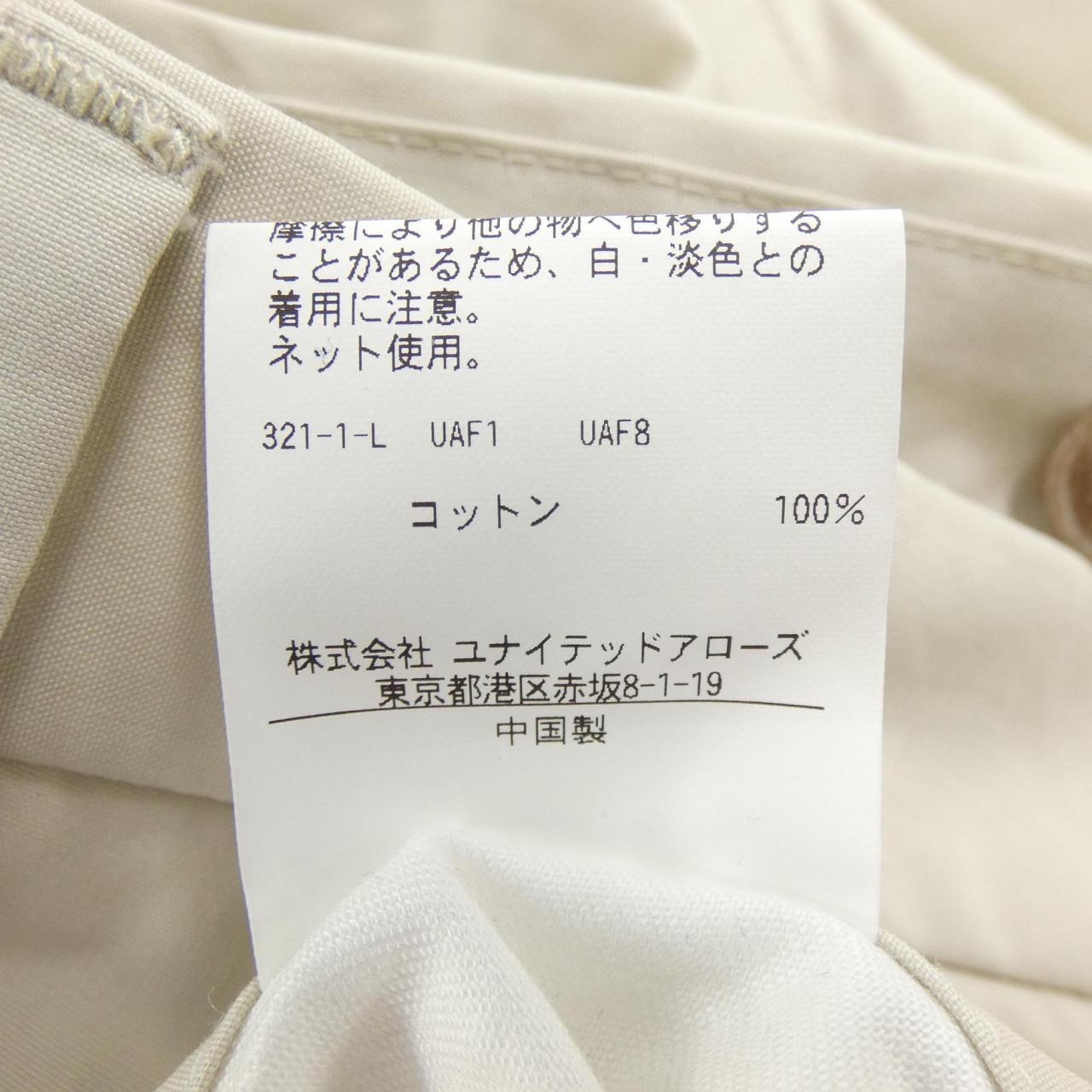 ソブリン sovereign パンツ