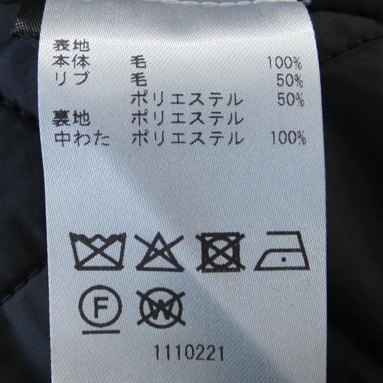 マリメッコ MARIMEKKO ブルゾン