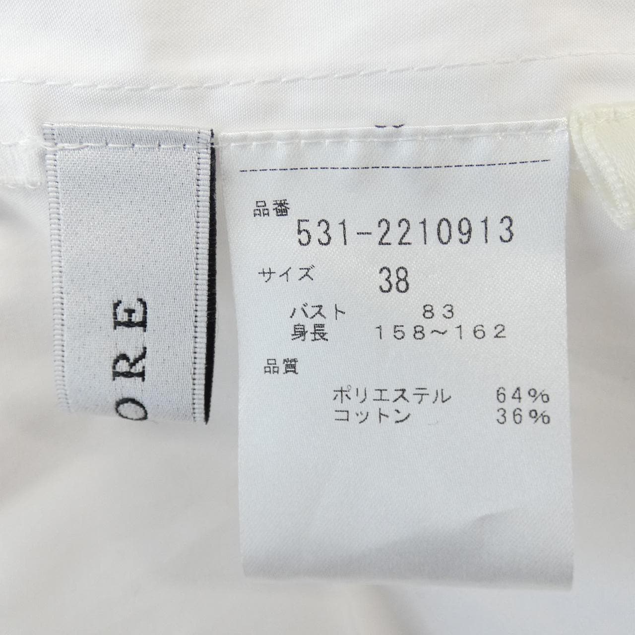 アドーア ADORE トップス