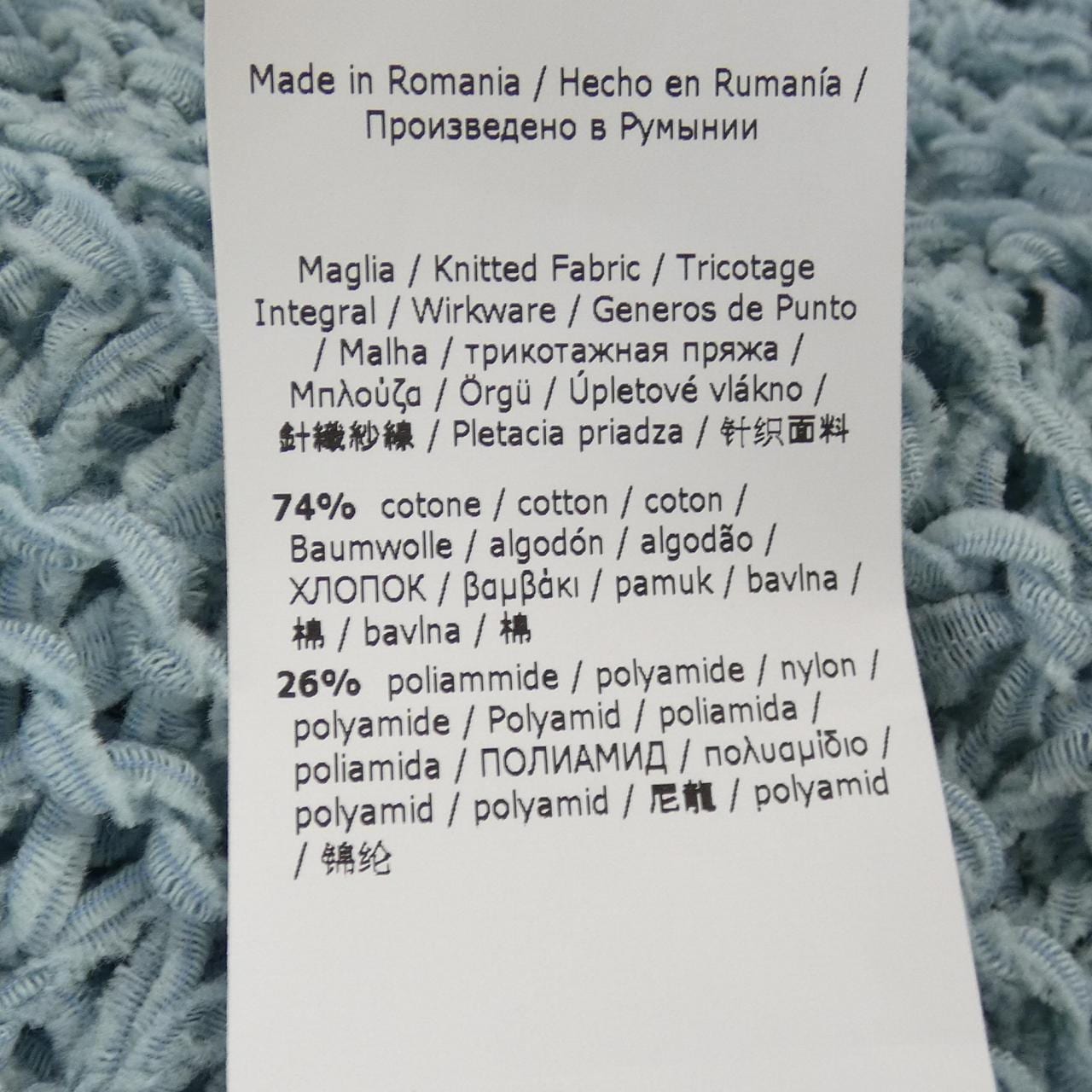 マレーラ MARELLA ニット
