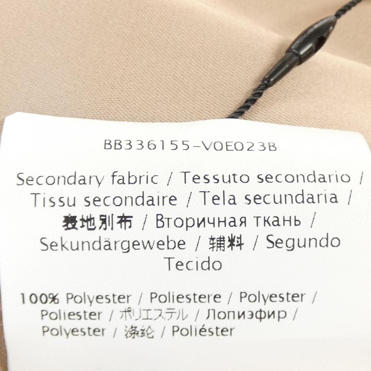 VALENTINO Trench coat