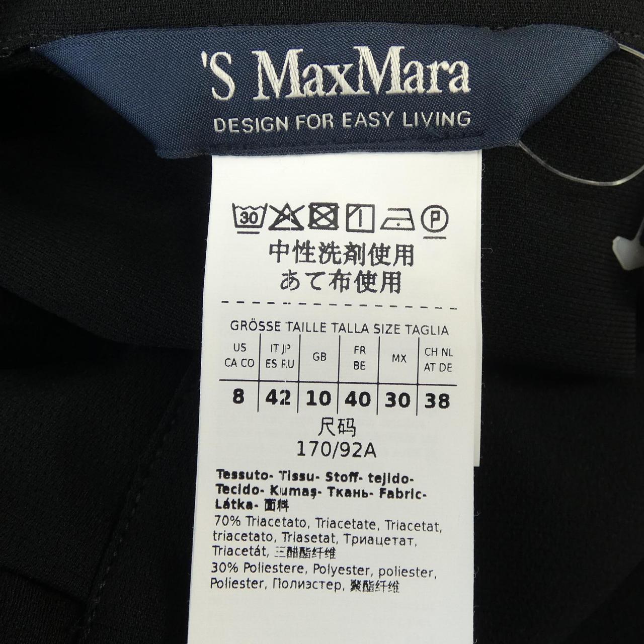 エスマックスマーラ 'S Max Mara 23922105316 ワンピース